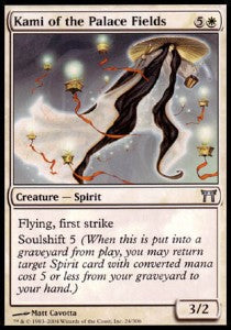 Kami of the Palace Fields - Champions of Kamigawa (Uncommon) [CHK-24] - JotaCards - Tu Tienda de TCG