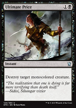 Ultimate Price - Dragons of Tarkir (Uncommon) [DTK-124] - JotaCards - Tu Tienda de TCG