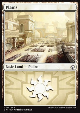 Plains (V.1) - Guilds of Ravnica: Guild Kits (Land) [GK1-100] - JotaCards - Tu Tienda de TCG