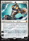 Gideon Blackblade (V.1) - War of the Spark: Japanese Alternate-Art Planeswalkers (Mythic) [JWAR-13] - JotaCards - Tu Tienda de TCG