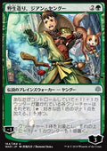 Jiang Yanggu, Wildcrafter (V.1) - War of the Spark: Japanese Alternate-Art Planeswalkers (Uncommon) [JWAR-164] - JotaCards - Tu Tienda de TCG