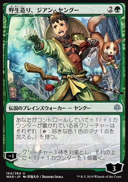 Jiang Yanggu, Wildcrafter (V.1) - War of the Spark: Japanese Alternate-Art Planeswalkers (Uncommon) [JWAR-164] - JotaCards - Tu Tienda de TCG