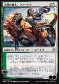 Huatli, the Sun's Heart (V.1) - War of the Spark: Japanese Alternate-Art Planeswalkers (Uncommon) [JWAR-230] - JotaCards - Tu Tienda de TCG