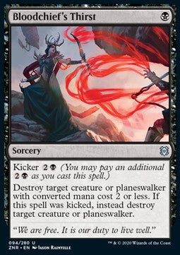 Bloodchief's Thirst - Zendikar Rising (Uncommon) [ZNR-94] - JotaCards - Tu Tienda de TCG