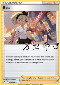 Bea - Crown Zenith (Holo Rare) [CRZ-123] - JotaCards - Tu Tienda de TCG