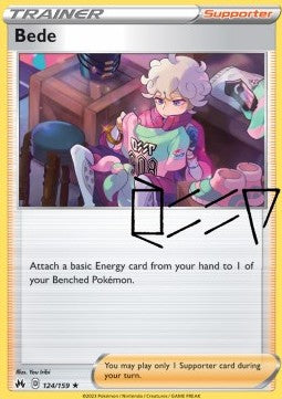 Bede - Crown Zenith (Holo Rare) [CRZ-124] - JotaCards - Tu Tienda de TCG