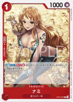 Nami (ST01-007) (V.1) - Unnumbered Promos (Common) [UP-ST01-007] - JotaCards - Tu Tienda de TCG