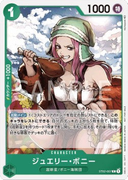 Jewelry Bonney (ST02-007) - Unnumbered Promos (Common) [UP-ST02-007]