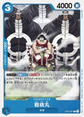 Sentomaru (ST03-007) - Unnumbered Promos (Common) [UP-ST03-007]
