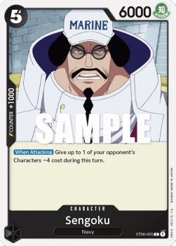 Sengoku (ST06-005) - Starter Deck: Absolute Justice (Common) [ST-06-005] - JotaCards - Tu Tienda de TCG