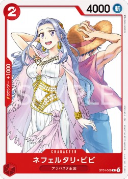 Nefeltari Vivi (ST01-009) (V.1) - Unnumbered Promos (Common) [UP-ST01-009]