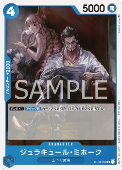 Dracule Mihawk (ST03-005) (V.1) - Unnumbered Promos (Common) [UP-ST03-005]