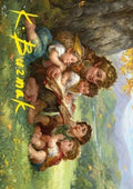 Art Series: Samwise Gamgee (V.2) - The Lord of the Rings: Tales of Middle-earth: Extras (Tip Card) [XLTR-A19] - JotaCards - Tu Tienda de TCG