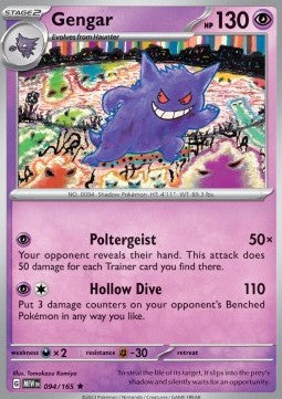 Gengar - 151 (Rare) [MEW-094] - JotaCards - Tu Tienda de TCG