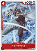 Speed Jil (OP03-006) - Pillars of Strength (Japanese) (Common) [OP03-JP-006] - JotaCards - Tu Tienda de TCG