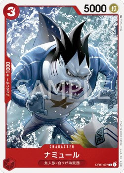 Namule (OP03-007) - Pillars of Strength (Japanese) (Common) [OP03-JP-007] - JotaCards - Tu Tienda de TCG