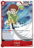 Haruta (OP03-009) - Pillars of Strength (Japanese) (Common) [OP03-JP-009] - JotaCards - Tu Tienda de TCG