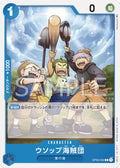 Usopp's Pirate Crew (OP03-042) - Pillars of Strength (Japanese) (Common) [OP03-JP-042] - JotaCards - Tu Tienda de TCG