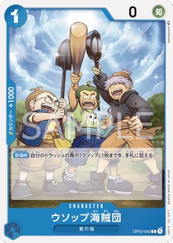 Usopp's Pirate Crew (OP03-042) - Pillars of Strength (Japanese) (Common) [OP03-JP-042] - JotaCards - Tu Tienda de TCG