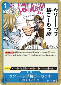 Usopp's Rubber Band of Doom!!! (OP03-054) - Pillars of Strength (Japanese) (Common) [OP03-JP-054] - JotaCards - Tu Tienda de TCG