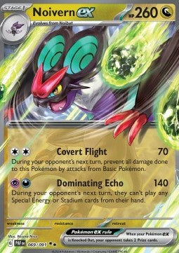 Noivern ex - Paldean Fates (Double Rare) [PAF-069] - JotaCards - Tu Tienda de TCG