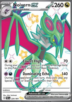 Noivern ex - Paldean Fates (Shiny Ultra Rare) [PAF-220] - JotaCards - Tu Tienda de TCG