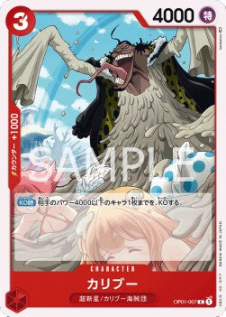 Caribou (OP01-007) - Romance Dawn (Japanese) (Common) [OP01-JP-007] - JotaCards - Tu Tienda de TCG