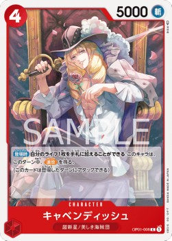 Cavendish (OP01-008) (V.1) - Romance Dawn (Japanese) (Common) [OP01-JP-008] - JotaCards - Tu Tienda de TCG