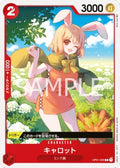 Carrot (OP01-009) - Romance Dawn (Japanese) (Common) [OP01-JP-009] - JotaCards - Tu Tienda de TCG