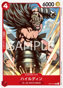 Hajrudin (OP01-018) - Romance Dawn (Japanese) (Common) [OP01-JP-018] - JotaCards - Tu Tienda de TCG