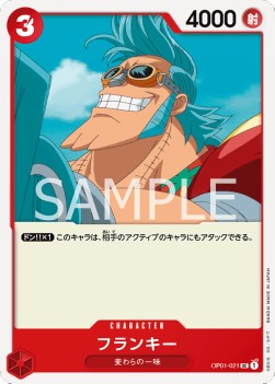 Franky (OP01-021) - Romance Dawn (Japanese) (Uncommon) [OP01-JP-021] - JotaCards - Tu Tienda de TCG