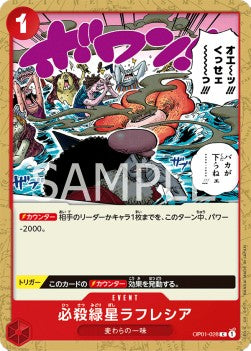 Green Star Rafflesia (OP01-028) - Romance Dawn (Japanese) (Common) [OP01-JP-028] - JotaCards - Tu Tienda de TCG