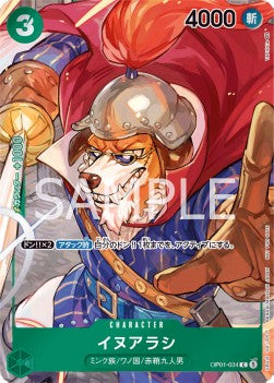 Inuarashi (OP01-034) (V.2) - Romance Dawn (Japanese) (Alternate Art) [OP01-JP-034] - JotaCards - Tu Tienda de TCG