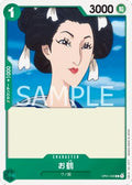 Otsuru (OP01-036) - Romance Dawn (Japanese) (Common) [OP01-JP-036] - JotaCards - Tu Tienda de TCG
