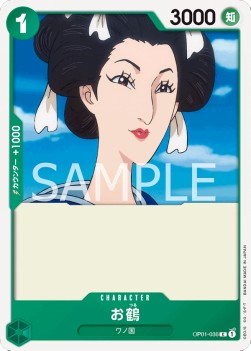 Otsuru (OP01-036) - Romance Dawn (Japanese) (Common) [OP01-JP-036] - JotaCards - Tu Tienda de TCG