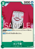 Kanjuro (OP01-038) - Romance Dawn (Japanese) (Common) [OP01-JP-038] - JotaCards - Tu Tienda de TCG