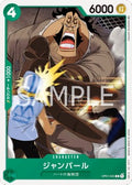 Jeanbart (OP01-045) - Romance Dawn (Japanese) (Common) [OP01-JP-045] - JotaCards - Tu Tienda de TCG