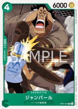 Jeanbart (OP01-045) - Romance Dawn (Japanese) (Common) [OP01-JP-045] - JotaCards - Tu Tienda de TCG