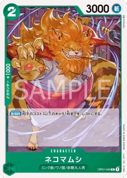 Nekomamushi (OP01-048) (V.1) - Romance Dawn (Japanese) (Common) [OP01-JP-048] - JotaCards - Tu Tienda de TCG