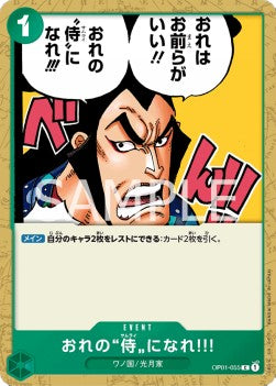 You Can Be My Samurai!! (OP01-055) - Romance Dawn (Japanese) (Common) [OP01-JP-055] - JotaCards - Tu Tienda de TCG