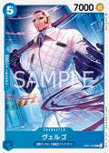 Vergo (OP01-065) - Romance Dawn (Japanese) (Common) [OP01-JP-065] - JotaCards - Tu Tienda de TCG