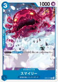 Smiley (OP01-072) - Romance Dawn (Japanese) (Common) [OP01-JP-072] - JotaCards - Tu Tienda de TCG