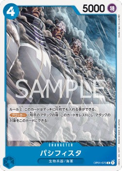 Pacifista (OP01-075) - Romance Dawn (Japanese) (Common) [OP01-JP-075] - JotaCards - Tu Tienda de TCG