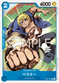 Bellamy (OP01-076) - Romance Dawn (Japanese) (Common) [OP01-JP-076] - JotaCards - Tu Tienda de TCG
