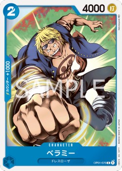 Bellamy (OP01-076) - Romance Dawn (Japanese) (Common) [OP01-JP-076] - JotaCards - Tu Tienda de TCG