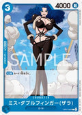 Miss Doublefinger(Zala) (OP01-080) - Romance Dawn (Japanese) (Common) [OP01-JP-080] - JotaCards - Tu Tienda de TCG
