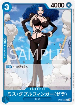 Miss Doublefinger(Zala) (OP01-080) - Romance Dawn (Japanese) (Common) [OP01-JP-080] - JotaCards - Tu Tienda de TCG