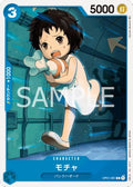 Mocha (OP01-081) - Romance Dawn (Japanese) (Common) [OP01-JP-081] - JotaCards - Tu Tienda de TCG