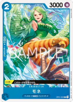 Monet (OP01-082) - Romance Dawn (Japanese) (Common) [OP01-JP-082] - JotaCards - Tu Tienda de TCG