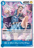 Mr.2.Bon.Kurei(Bentham) (OP01-084) - Romance Dawn (Japanese) (Uncommon) [OP01-JP-084] - JotaCards - Tu Tienda de TCG
